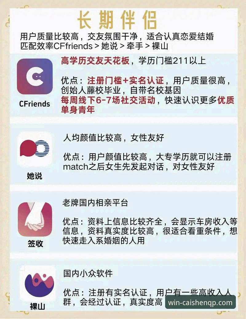 资深用户亲述：财神棋牌安卓最新版下载安装全流程实战经验