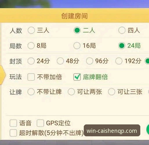 如何快速完成最新CS3368QP安装教程？一文解读财神棋牌平台的创新体验