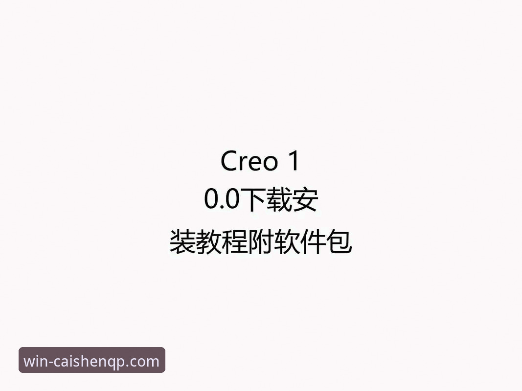 CS3368QP下载安装包怎么样 CS3368QP下载安装包怎么样?7个维度深度解析财神棋牌平台