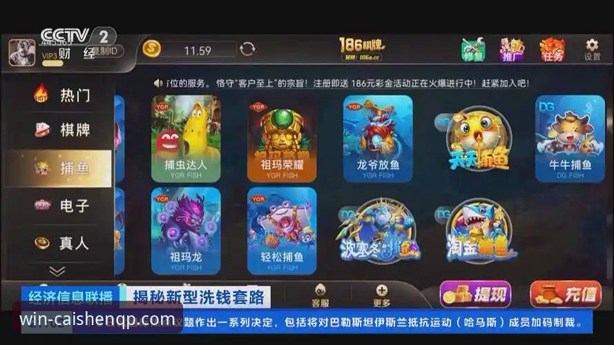 揭秘财神棋牌平台：CS3368QP下载安装包常见问题全解析